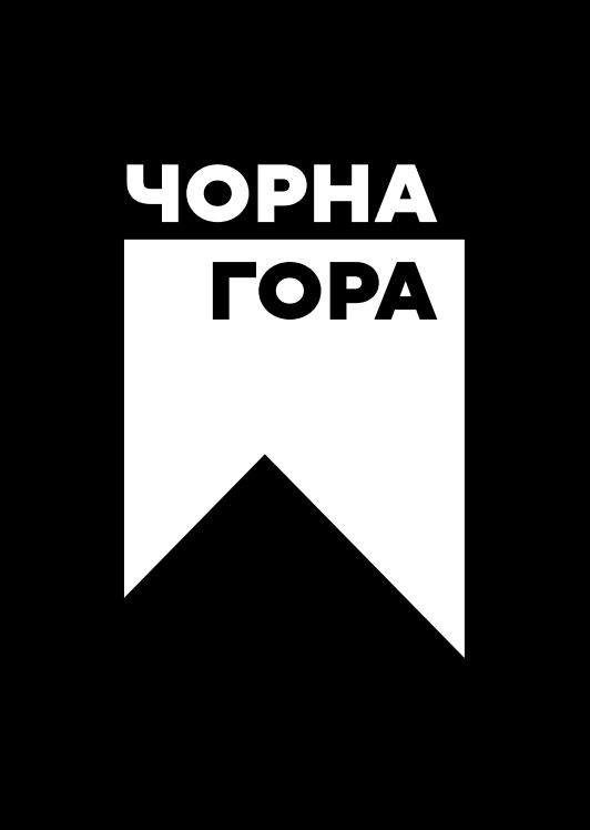 Софія Русова - Мої спомини - Купити книгу - Чорна Гора