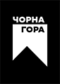 Софія Русова - Мої спомини - Купити книгу - Чорна Гора